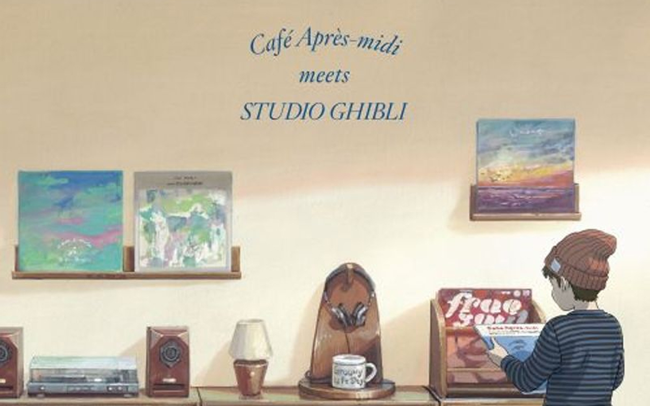 Cafe Apres-midi meets Studio Ghibli