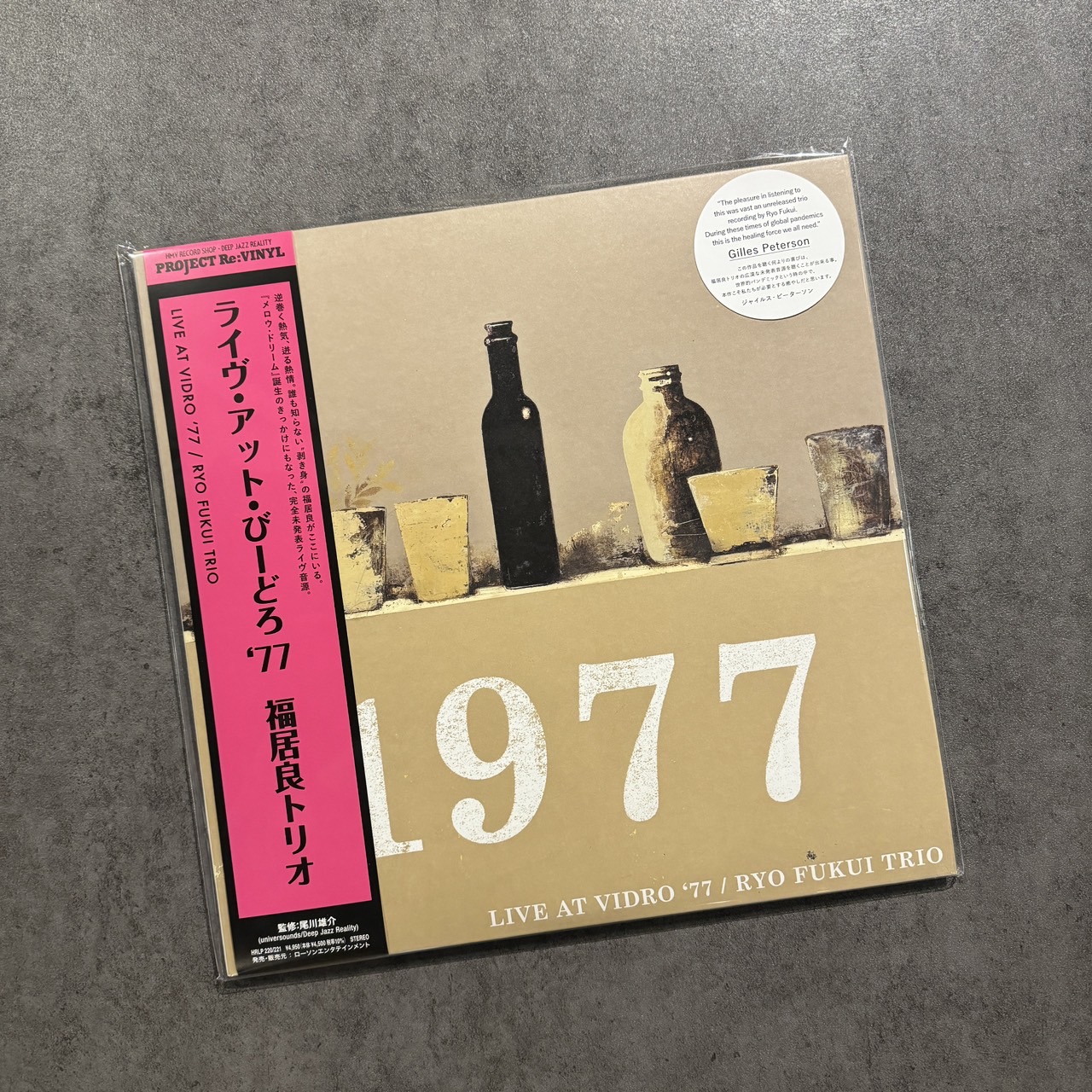 福居良トリオ LIVE AT VIDRO '77 限定版 レコード 1977 OTYtNjkyNC5qcGVn.jpeg
